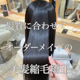 セミロング 美髪⭐︎髪質改善 井上　康司のヘアスタイル
