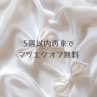 マツエク・マツパ GALLARIA MIKOのマツエク・マツパデザイン