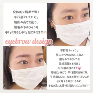 アイブロウ Reta hair所属・risa 眉毛×フェイシャルの眉毛・アイブロウイメージ