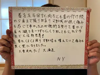 笹川 恵美のエステ・リラクイメージ