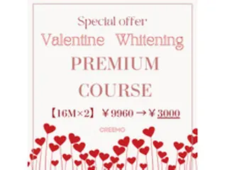 歯のホワイトニング HARU南浦和のその他イメージ