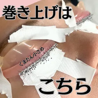 マツエク・マツパ フジ ワラのマツエク・マツパデザイン