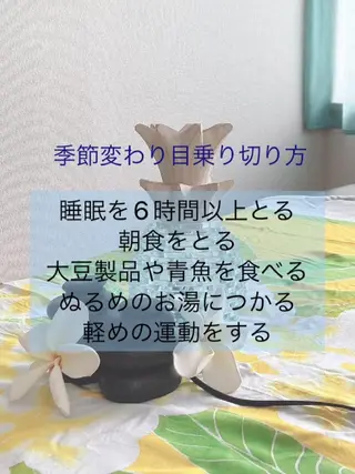 MAHINA所属・MAHINA 🌺KAYO🌺のエステ・リラクイメージ