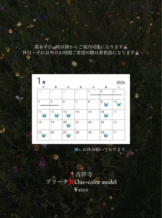 🌺トレンド暖色へア 🌺/Mayaのヘアスタイル