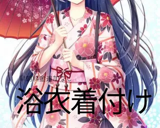 ロング ヘアアレンジ キッズ マツエク・マツパ アイブロウ KITTY 立川のネイルデザイン