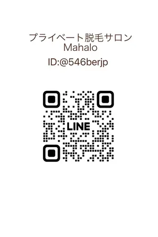 ejiri harukaのマツエク・マツパデザイン