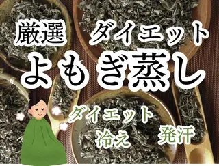 NON-NONプラス 博多のエステ・リラクイメージ