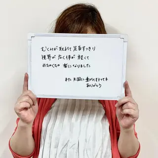 リラクゼーション サロンせいらんのエステ・リラクイメージ