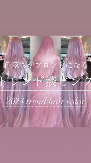 ミディアム カラー パーマ ヘアアレンジ ブリーチカラー🤍 颯馬🐈‍⬛のヘアスタイル