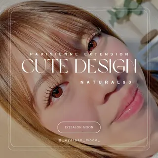 マツエク・マツパ Eyelash moonのマツエク・マツパデザイン