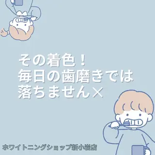 メンズ ホワイトニング ショップ新小岩店のその他イメージ