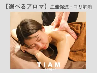 Le pom🌿 Maanaのエステ・リラクイメージ