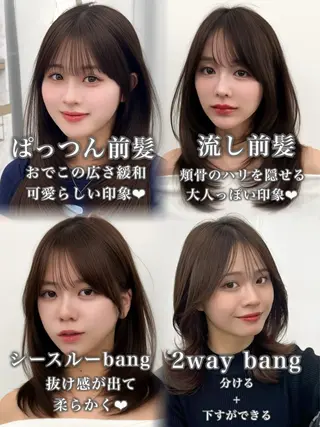 ミディアム カラー ヘアアレンジ 最小顔周り&レイヤー 特化/池袋/kokiのヘアスタイル