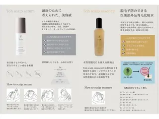 ショート カラー メンズ キッズ ボブぷる艶🌈 艶髪矯正✨遠藤龍雅のヘアスタイル