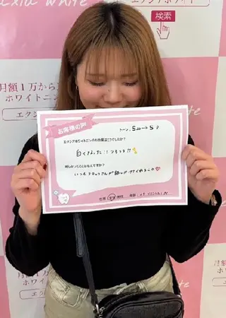 セルフホワイトニングサロンエクシアホワイト倉敷店所属・ecxiawhite 倉敷店のエステ・リラクイメージ