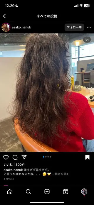 ロング パーマ 🌿ボブ パーマ高橋啓太🌿のヘアスタイル