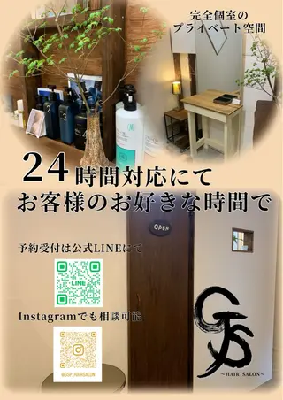 GSPヘアーサロン所属・GSP】24時間営業 🍀yuichiroのヘアスタイル