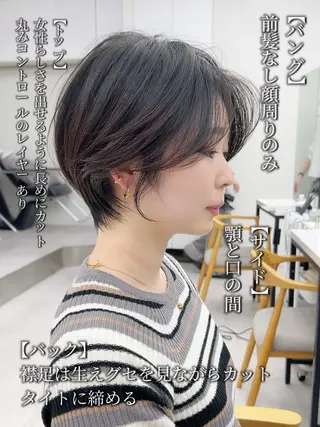ショート 名古屋/似合わせ カット/カラー🫧のヘアスタイル