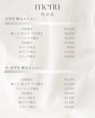 POIRE private salon(ポワール)所属・塚本 結の眉毛・アイブロウイメージ