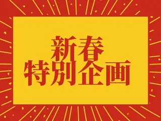 毛穴&ニキビケア 専門ルナボーテ渋谷のエステ・リラクイメージ