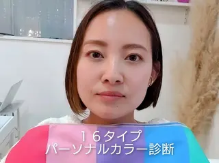 パーソナルカラー・骨格/顔診断【eternity】所属・【トータル美容】 Eternityのその他イメージ