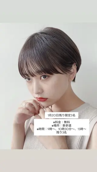 ショート hidetora ／レイヤーショートのヘアスタイル