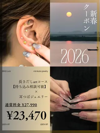 ネイル IEN VIP ma saki(マサキ)のネイルデザイン