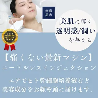 痛くない小顔矯正 小谷佳代子のエステ・リラクイメージ