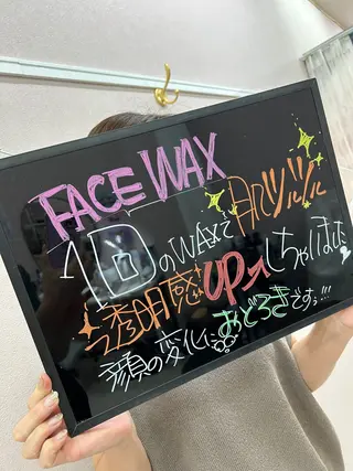 エステサロンMee. 大畑のエステ・リラクイメージ