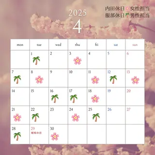 男女同額完全個室脱毛 LEPIA内田のエステ・リラクイメージ