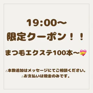 マツエク・マツパ PLATINUM DOLL栄 RIKOのマツエク・マツパデザイン