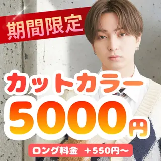 メンズ デザインカラー/ 推しの配色　肥後のヘアスタイル