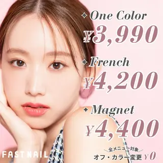 ネイル ファストネイル 札幌駅前店のネイルデザイン
