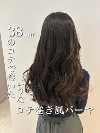 ロング パーマ パーマ特化美容師 カンノケンタのヘアスタイル