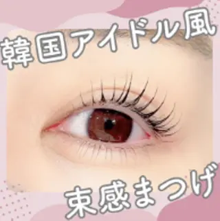 マツエク・マツパ mera amiのマツエク・マツパデザイン