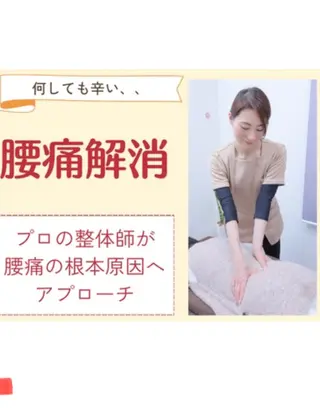 女性専門整体サロン Lepia夙川本店のその他イメージ