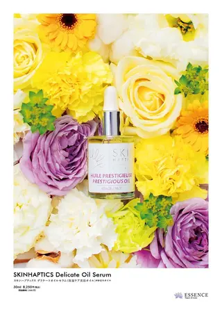 ROMIブラジリアン ＆ホワイトニングのエステ・リラクイメージ