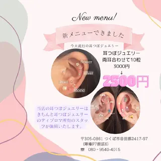 coco whitening＆Beauty所属・阿部 香織のエステ・リラクイメージ