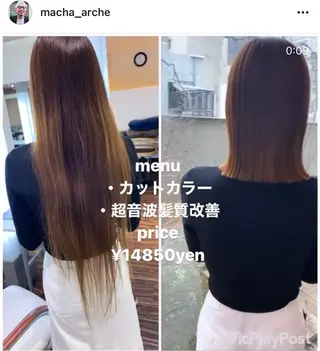 ミディアム カラー 髪質改善サロン 心斎橋ARCHEのヘアスタイル