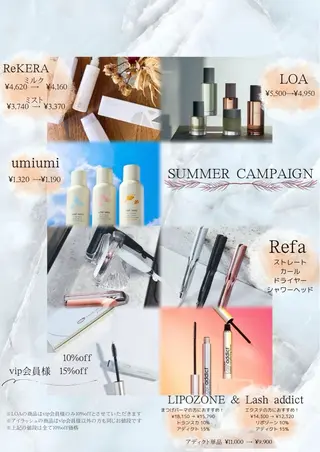 マツエク・マツパ Eyelash&nailartsalon  Ali'i所属・せきね ゆりのマツエク・マツパデザイン