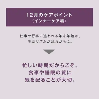 ポーラザビューティー小倉駅前店所属・POLA 小倉駅前店 本間のエステ・リラクイメージ