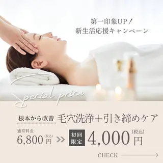 小顔とシミケア🪽 /Salon Mのエステ・リラクイメージ