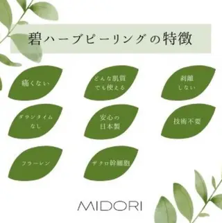 プライベートサロン　Cuara所属・Cuara 南堀江のエステ・リラクイメージ