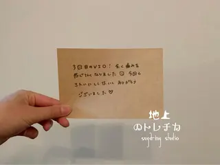 地上のトレチカ sugaringのエステ・リラクイメージ