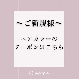 カラー 平田 大樹のヘアスタイル