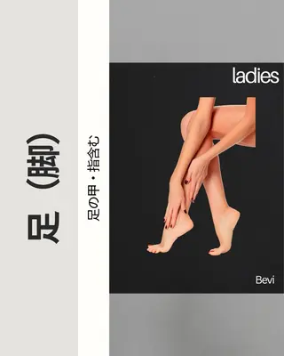 Bevi salonのその他イメージ