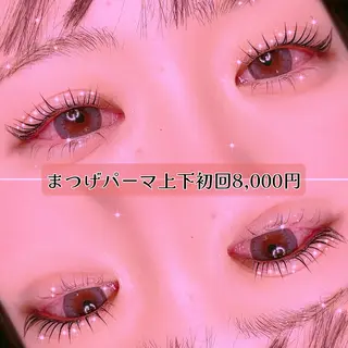 マツエク・マツパ エステ.まつげ.小顔 眉毛.プラズマ.脱毛のマツエク・マツパデザイン