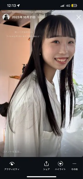 ロング カラー 荻野 未来のヘアスタイル