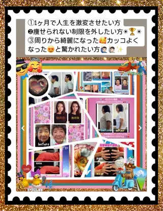 メンズ 美容整体サロンMikie所属・小沼 美希恵のその他イメージ