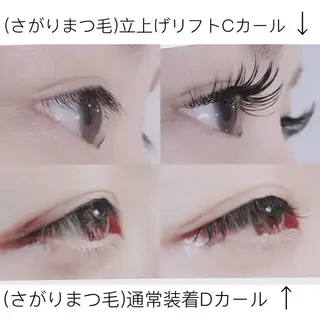 マツエク・マツパ W  eye+明石店 .のマツエク・マツパデザイン